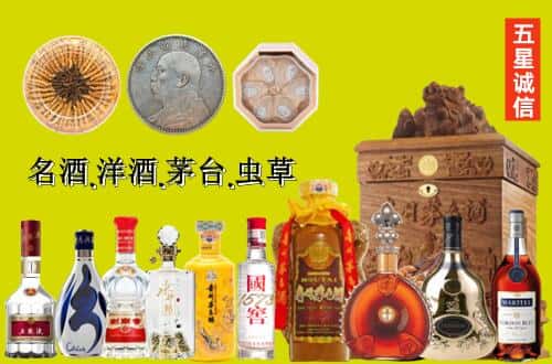 漳州市漳浦国尊烟酒商行