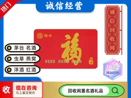漳州市漳浦回收福卡