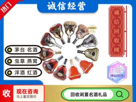 漳州市漳浦回收XO