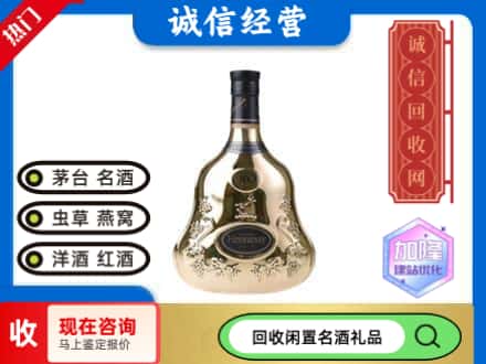 漳州市漳浦回收李察空瓶
